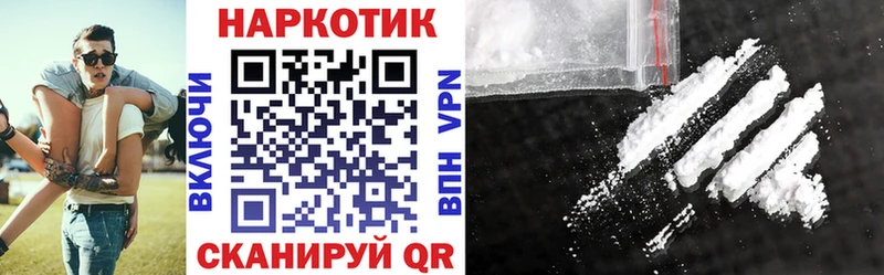 Где купить наркотики Новая Ладога Гашиш  A PVP  АМФЕТАМИН  Меф  Каннабис  Кокаин 