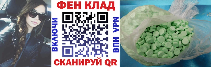 Амфетамин Розовый Новая Ладога
