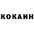 КЕТАМИН VHQ MrSteelkaban