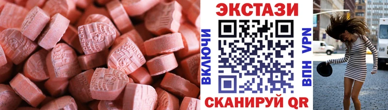 где купить наркоту Новая Ладога Экстази Cube