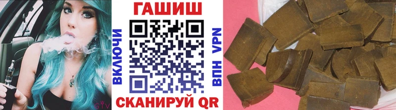 купить закладку  Новая Ладога  Гашиш убойный 