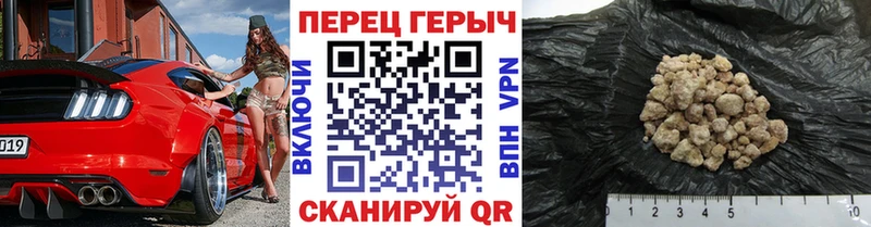 как найти закладки  Новая Ладога  ГЕРОИН хмурый 