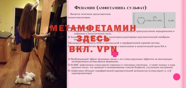 a pvp Белокуриха