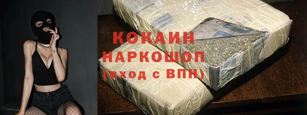 a pvp Белокуриха