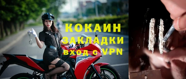 амфетамин Белоозёрский