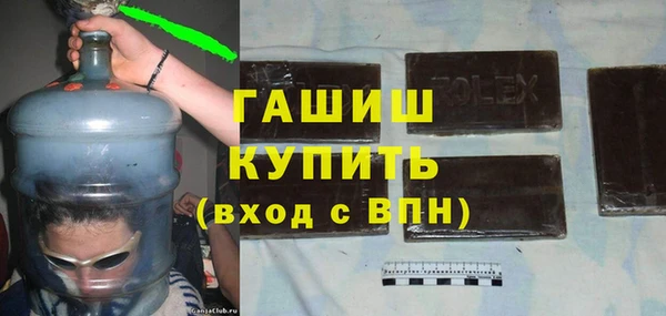 амфетамин Белоозёрский