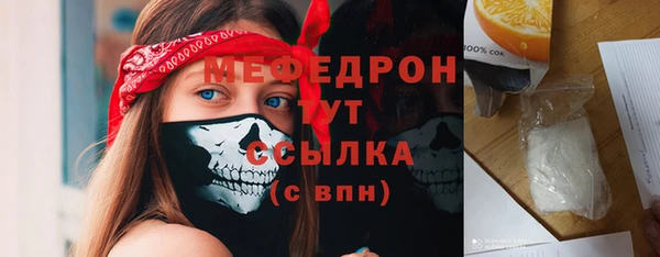 амфетамин Белоозёрский