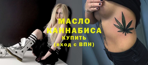 MDMA Premium VHQ Балахна