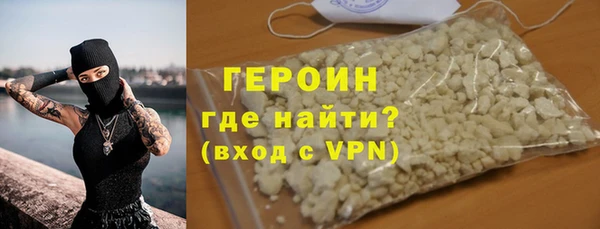 MDMA Premium VHQ Балабаново