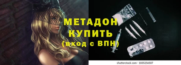 амфетамин Белоозёрский