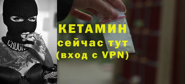 MDMA Premium VHQ Балахна
