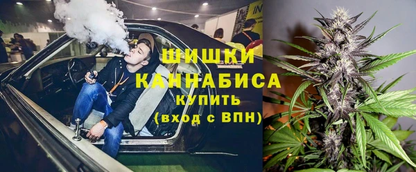 MDMA Premium VHQ Балахна