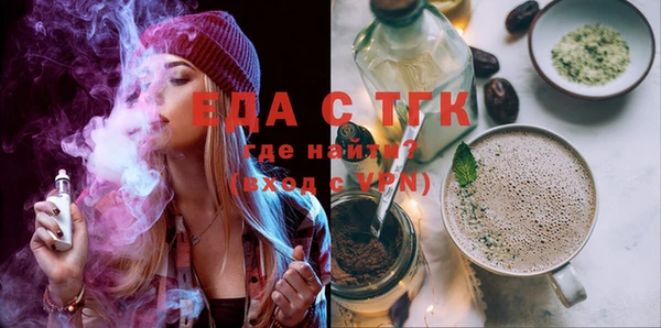 амфетамин Белоозёрский