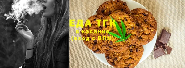 амфетамин Белоозёрский