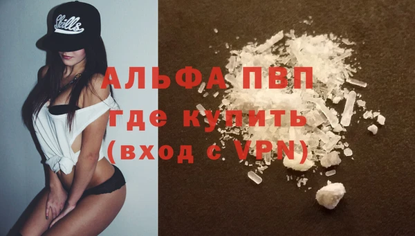 амфетамин Белоозёрский