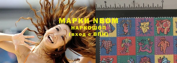 MDMA Premium VHQ Балабаново