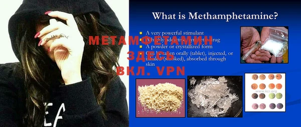 MDMA Premium VHQ Балахна