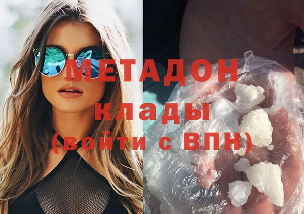 марихуана Приозерск