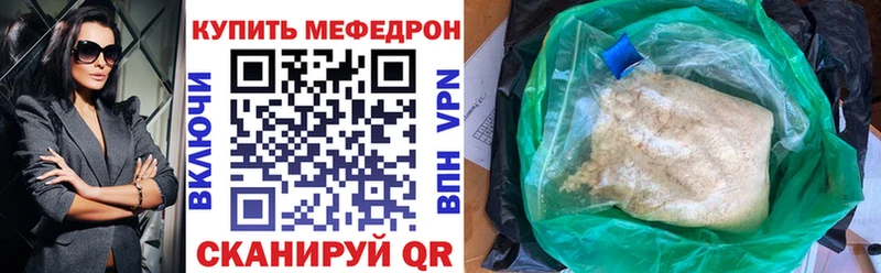 МЕГА ссылка  наркошоп  Новая Ладога  Мефедрон мяу мяу 