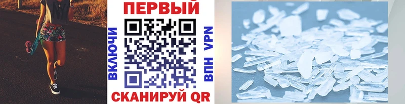 Первитин Methamphetamine  МЕГА ONION  Новая Ладога  купить наркотики сайты 