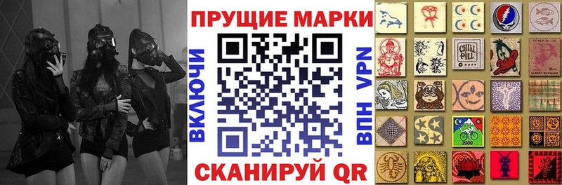 Марки 25I-NBOMe 1,5мг Новая Ладога